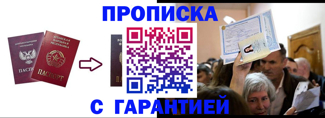 найти адрес прописки в Белоярске