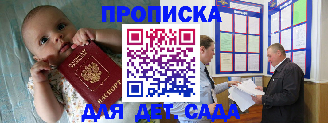 пропишу в квартире в Белоярске
