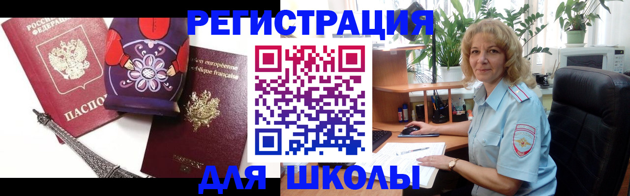 найти адрес прописки в Белоярске